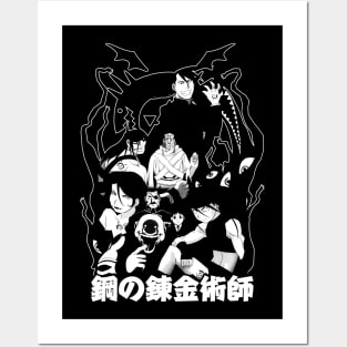 Homunculus (white) Posters and Art